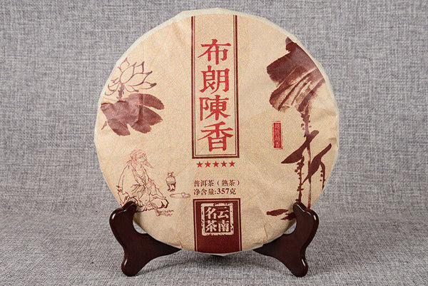 357g Yunnan Seven Cakes Puerh Tea Menghai Brown Chen Xiang Cakes Ripe Tea