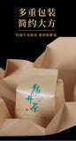 Longjing Green Tea New Tea Mingqian Spring Tea Loose Strong Aroma Bagged
