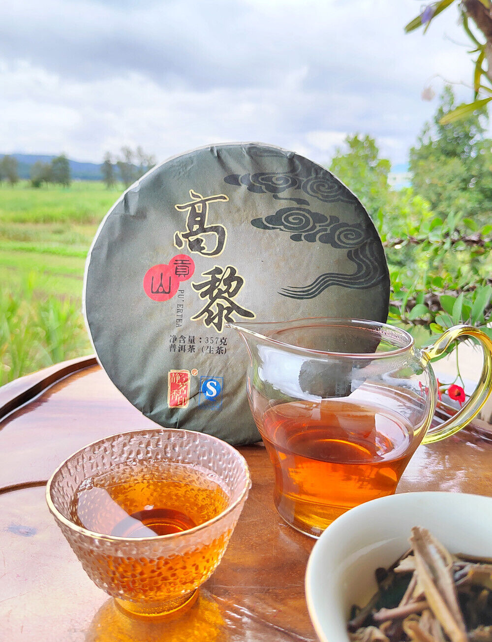 357g Yunnan Old Raw Tea Pu'er Aged Gaoligongshan High Altitude Eco
