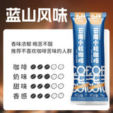 Instant 3-in-1 Coffee – Strong Latte & Cappuccino with Yunnan Arabica Beans