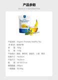 Support Blend 100g Herbal Tea for Wellness Organic Prostate Health Tea Natural