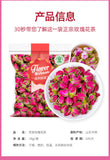 18g Green Food Health Tea Gift Set Authentic Rose Bud Tea  Herbal Tea