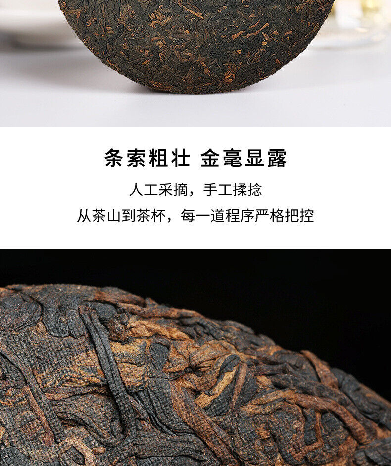 Icelandic ancient tree tea cake ripe tea Yunnan Pu'er tea seven cakes tea