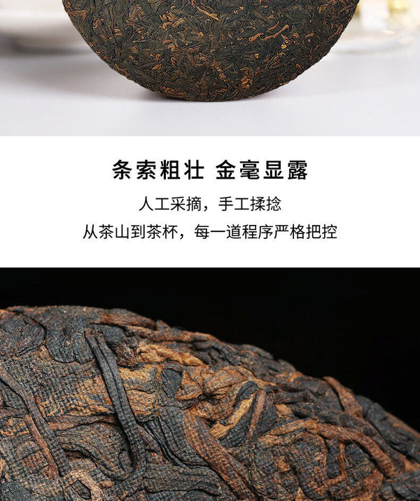 Icelandic ancient tree tea cake ripe tea Yunnan Pu'er tea seven cakes tea