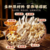 Yunnan Freeze-Dried Morel & Lion's Mane Mushroom Soup Base
