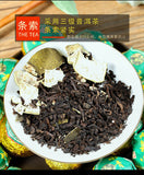 Chen Pei Raw Sun Puerh Tea Ripe Tea Small Green Tangerine Tea Tinned