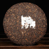 357g Ripe Puerh Tea Bingdao Ancient Tree Aged Shu Puerh Tea
