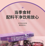 Black Goji Berry Mulberry Rose Herbal Tea Bags Anthocyanin Rich Health Drink
