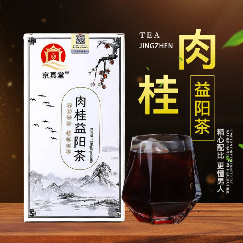 Cinnamon Yiyang Herbal Tea Bags Natural Yang Energy Boost Premium Blend Main image