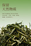 Mao Feng High Mountain Early Spring Green Tea 60g Premium 2025 New Tea