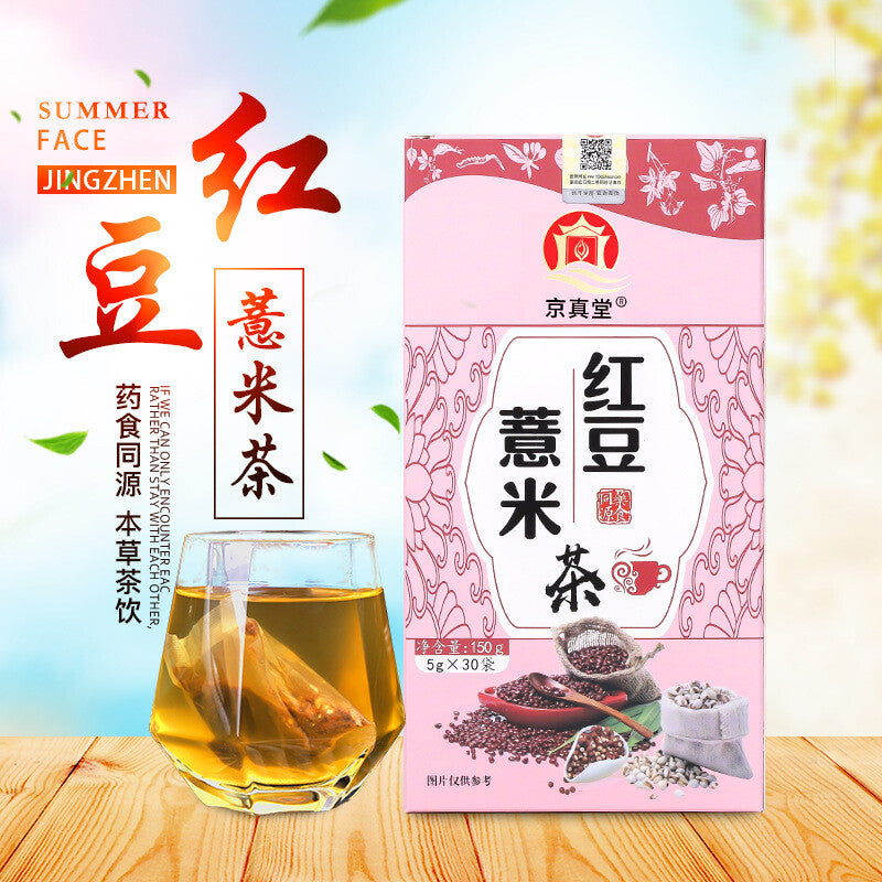 Red Bean Job's Tears Euryale Herbal Tea Blend 30g Tea Bags Main image