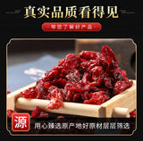 Cornus Officinalis Whole and Powder Chinese Medicinal Herb