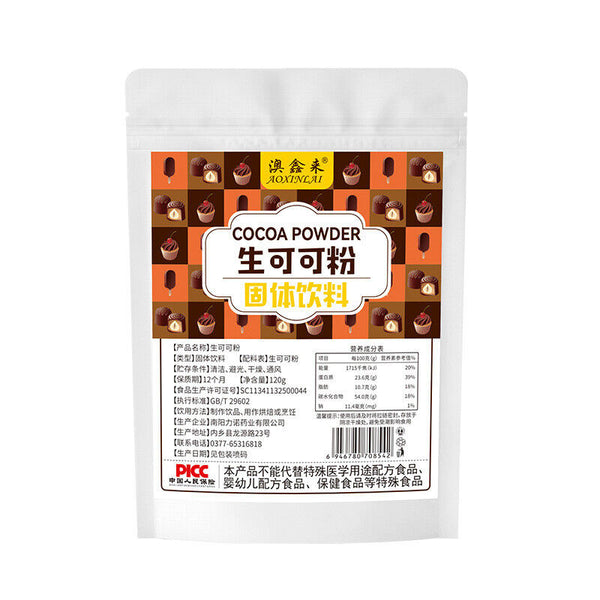 Raw Cocoa Powder Punch Pure Cocoa Powder Chocolate Powder Ketogenic 120g