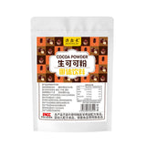 Raw Cocoa Powder Punch Pure Cocoa Powder Chocolate Powder Ketogenic 120g