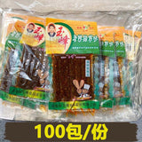 Yufeng Spicy Strips Snacks Mixed Spicy Bawang Shredded Tendons 玉峰辣条混合装香辣霸王丝
