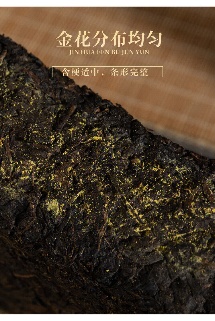Black Tea Golden Flower Hunan Anhua Black Tea Loose Fu Tian Jian Fu Brick Tea