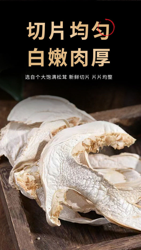 Yunnan Snow Mountain Matsutake Slices - Dried Wild Mushrooms, Bulk