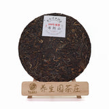 357g Yunnan Pu'er Tea Cake Early Spring Brown Mountain Seven Seeds Cake Raw Tea