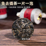 Ancient Tree Ice Island Pu-erh Tea Iced Sugar Sweet 8-Tile Cake Handmade