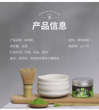 Matcha Green Tea Powder Ceremony Pure Matcha Powder Used for Baking Drinks