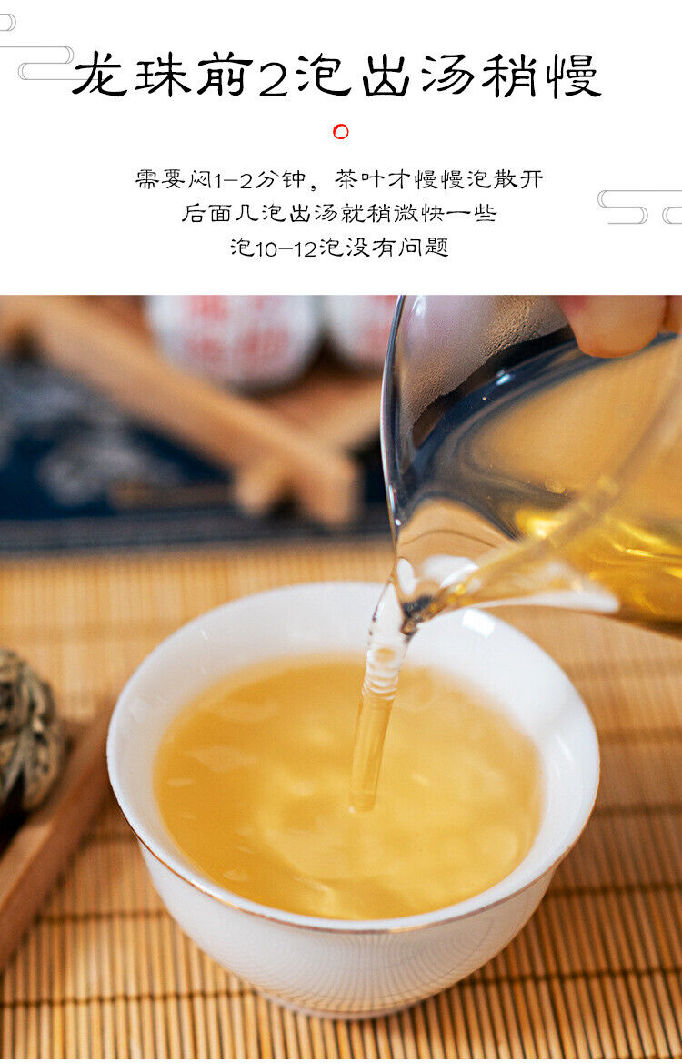 500G Yunnan Baihao Longzhu Ancient White Tea White Buds Spherical Handcrafted