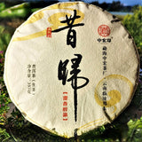 357g Top Xigui Ancient Tree Pu'er Tea High Quality Yunnan Qizi Cake Green Tea