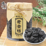 Chaozhou Honey Dried Kumquat 500g Gaji Ren Premium Preserved Fruit