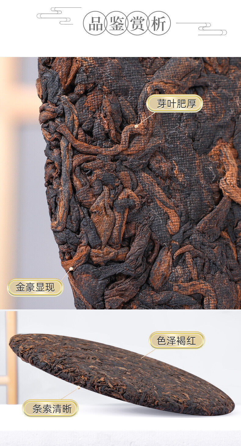 Pu-erh Tea Cake Chen Xiang Puerh Ripe Tea 357g Head Spring Aged Pu'er Tea