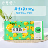 Rose Mango Tamarind Cake Multi Flavor Authentic Sweet Snack for Students