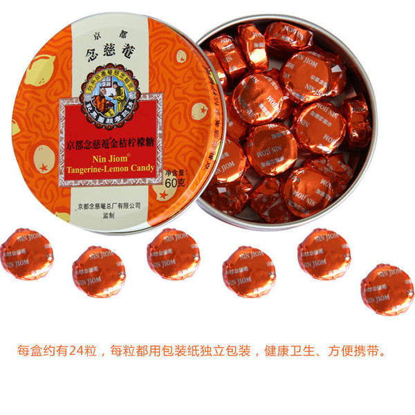 Moisturizing Throat Sugar 60g Cooling Sugar Mint Throat Protection Tablets