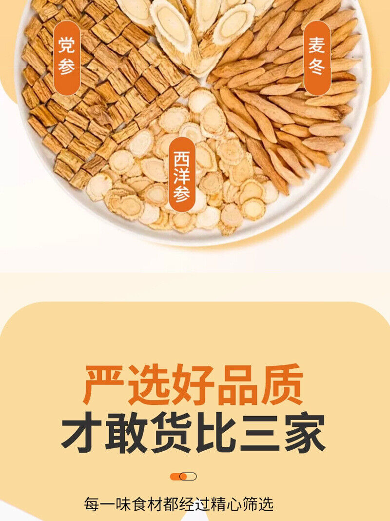 Yuanqi Sibao Tea Combination Tea Huangqi Maidong American Ginseng Codonopsis