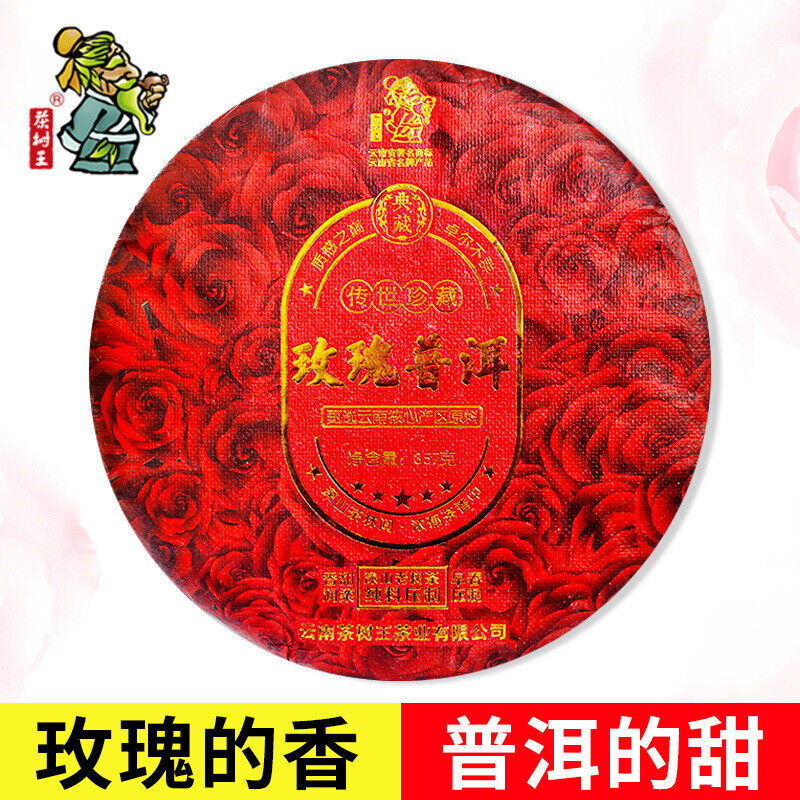 Puerh Raw Tea Ink Red Rose Flower Tea 357g Pu-erh Tea Cake Pu'er Tea