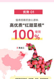 Instant Red Beetroot PowderNo additives Meal Replacement Drinking Red Baking