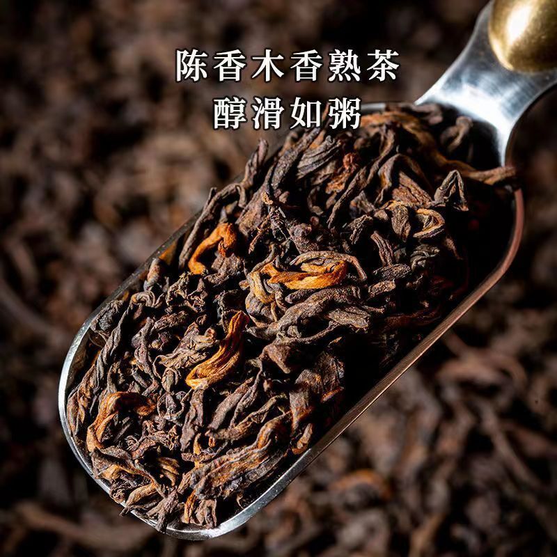 Yunnan Pu-erh Tea Ripe Tea Cake 357g Pu-erh Ripe Tea Cake 年年有余熟普洱