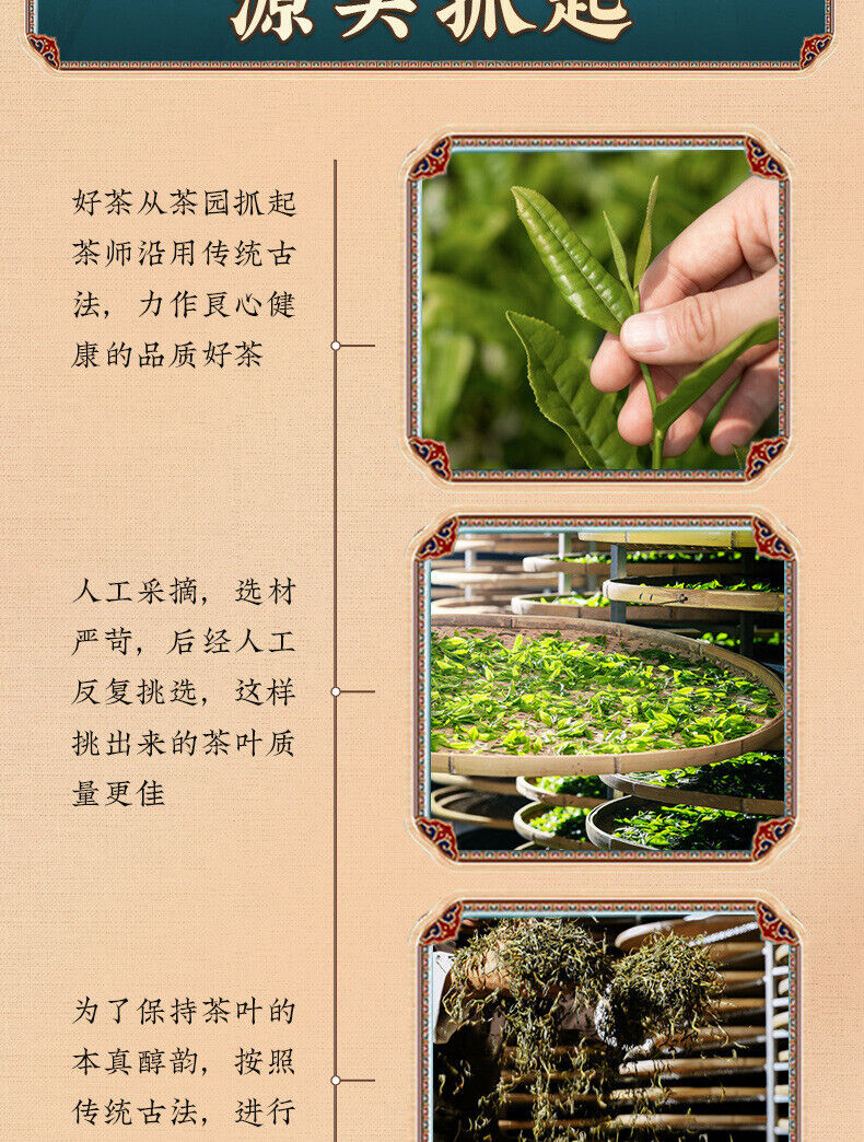 Small Leaf Bittersweet Tea Tender Bud Wild Green Mount Green Tea Loose Leaf 250g