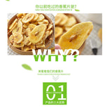 Dried Banana 500g/ 250g Banana Chips Dried Vegetables and Fruits Canned Snacks