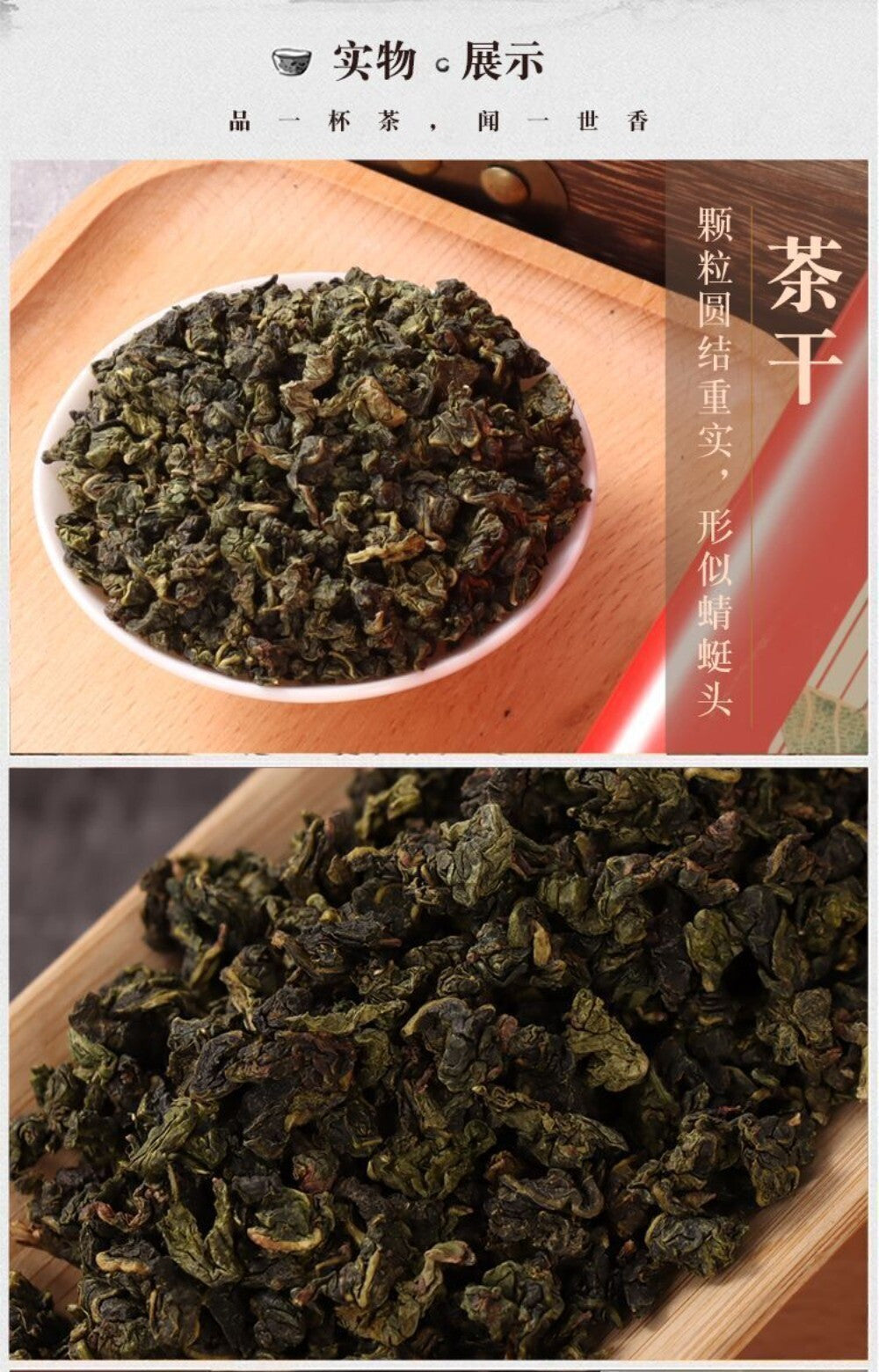 Premium Tie Guan Yin Oolong Tea for Hotels Tea Houses Restaurants Business Gifts