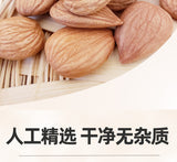 Roasted Sweet Almonds Shelled Natural Large Size Nutritious Snacks 100g Can