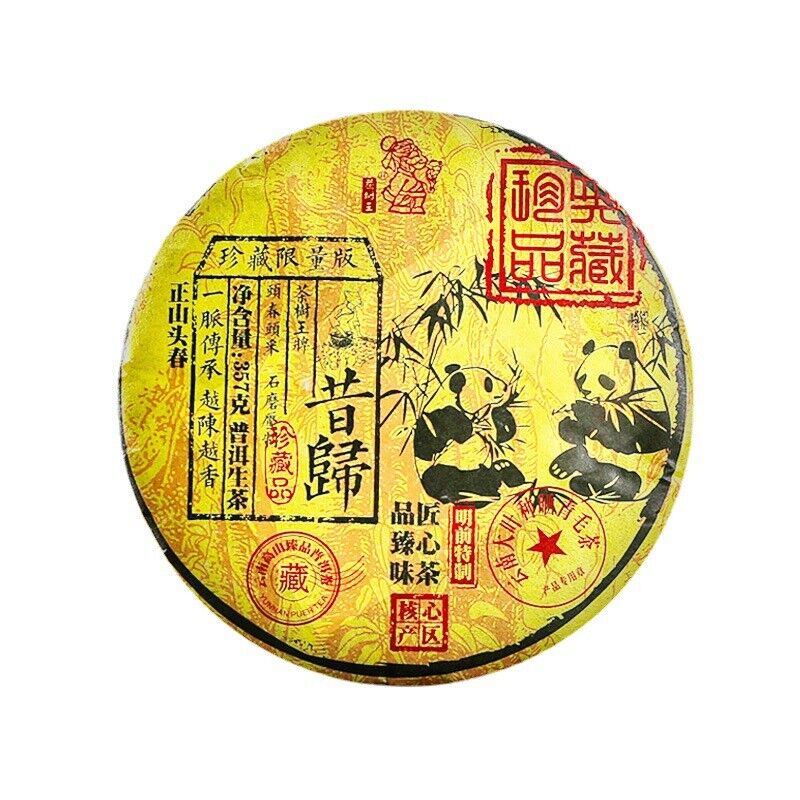 Yunnan Tea Tree King Puerh Tea Puerh Raw Tea Cake Xigui Raw Puerh 357g Pu'er Tea Secondary image