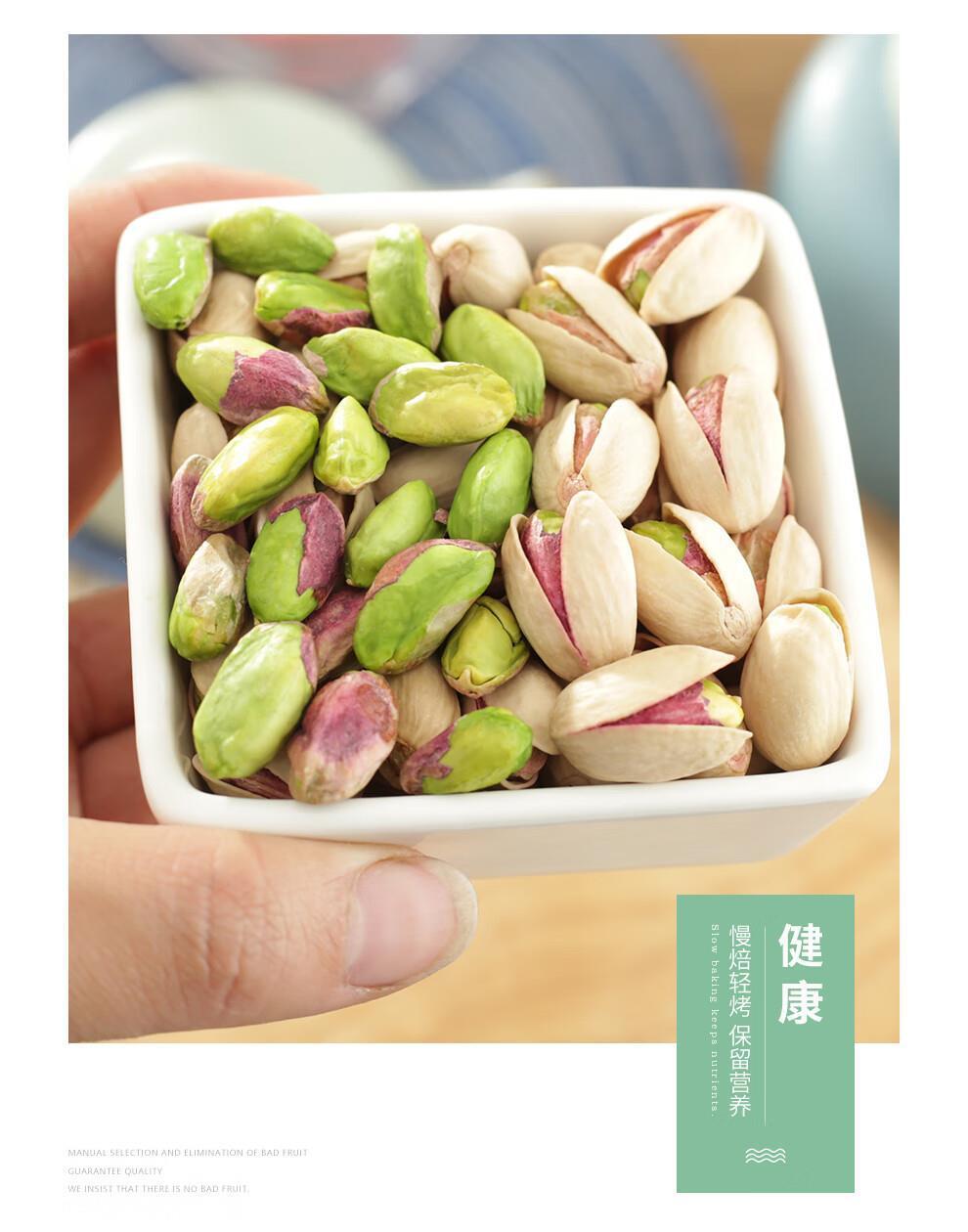 Pistachios Natural Salted Large Kernels Healthy Nut Snack for Baking 500g