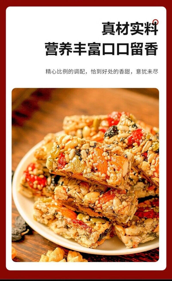 Eight Treasure Rice Cake 500g Nutty Flavor Individually Wrapped Snack