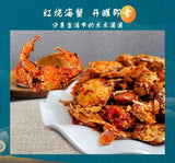 Spicy small crab snacks spicy crispy sea crab