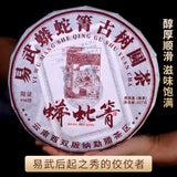 Yunnan Old Tree Pu-erh Tea Ripe with Aged Aroma and Seven Cakes Speciality