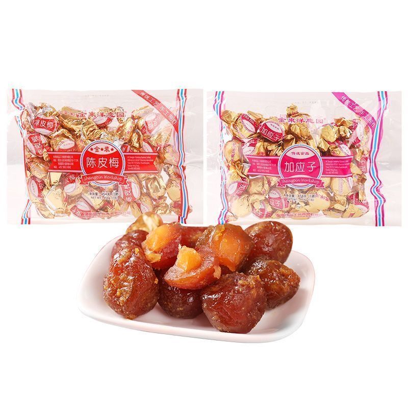 Crispy Dried Tangerine Peel with Plum & Yingzi Traditional Chinese  Snack