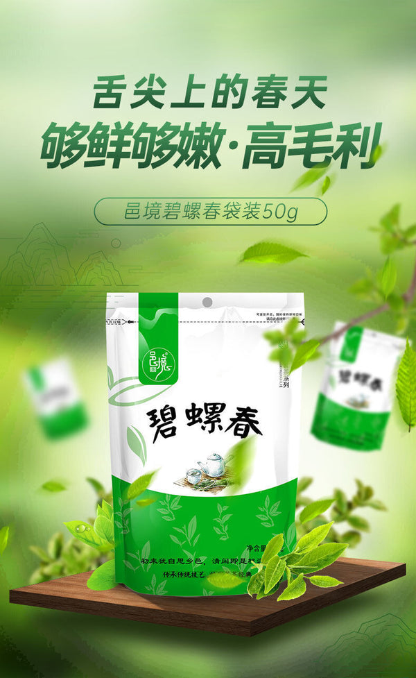 Chinese Biluochun Green Tea Fresh Green Tea Sweet Tea 50g