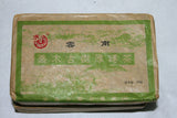 250g Yunnan Pu'er Tea Brick Tea High Quality