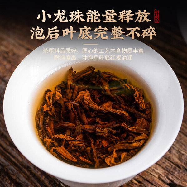 Pu'er Tea Old Banzhang Longzhu Tea Pu'er Ripe Tea Small Tuo Tea 250g