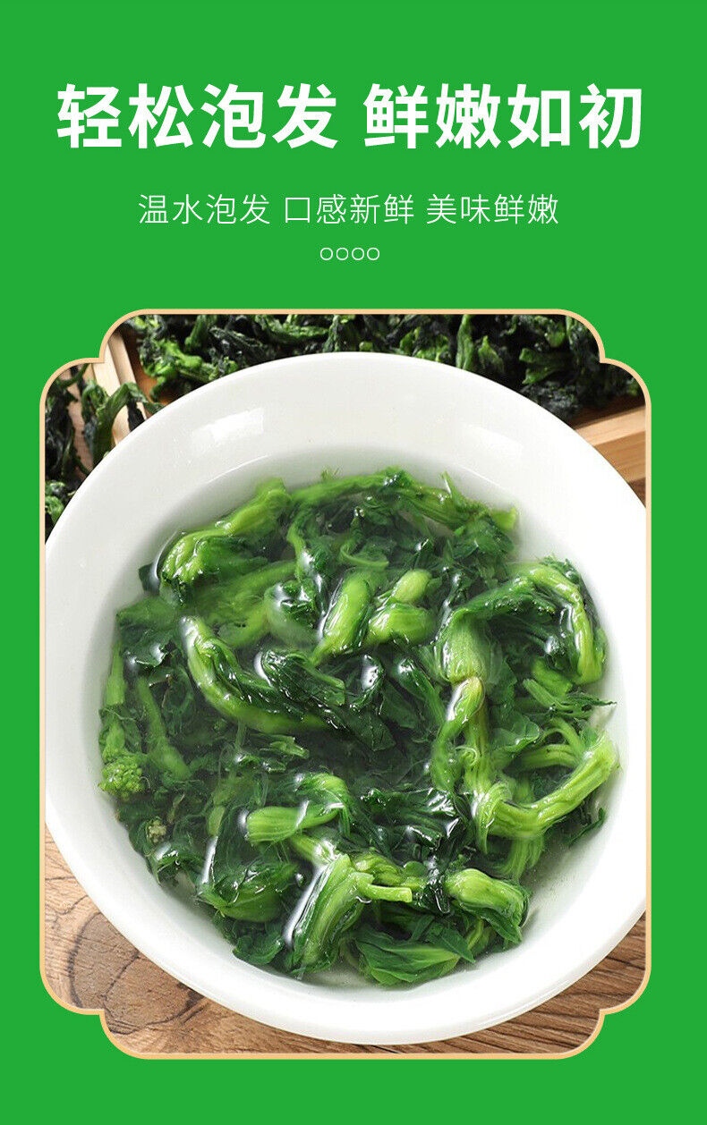 Evergreen Vegetable Dried New Dehydrated Veggies for Hotpot Noodles Salad