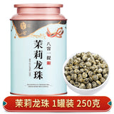 Jasmine Dragon Pearl 2025 New Tea First Grade Strong Jasmine Snow Tea Canned