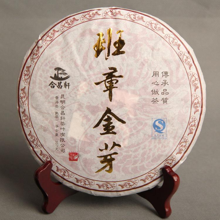Pu'er Tea Banzhang Jin-ya Pu'er Seven-seed Cake Tea Jin-ya Mature Tea 357g
